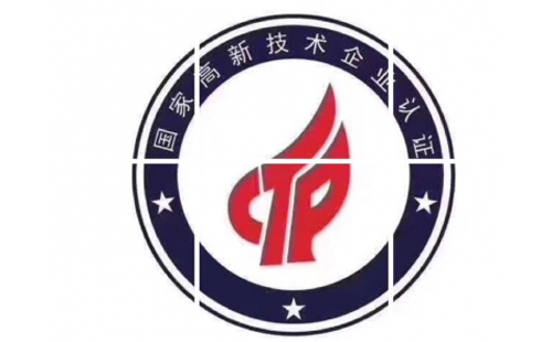 申请武山高新技术企业的优势是什么 申请武山高新技术企业的优势是什么