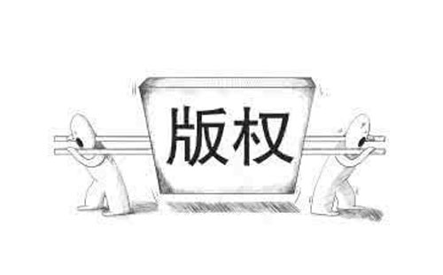 如何查询武山版权登记的进度 如何查询武山版权登记的进度