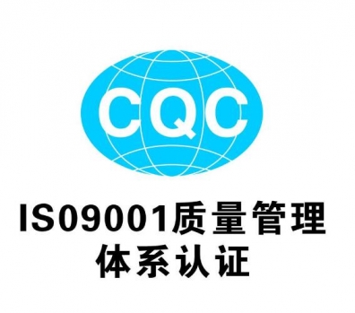 企业取得武山体系认证的三项关键条件