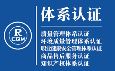 武山ISO9001转版流程：质量管理体系认证实操手册